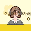 흥덕역공인중개사사무소 이미지