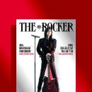 2024 김경호 30주년 전국투어 콘서트 이미지