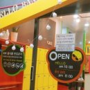 헬로4000