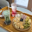 구름이 쉬어가는 곳 | 전남 담양] 한옥카페 '갑을원' 쉬어가기 좋았던 카페 내돈내산 후기