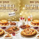 파티드림