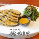 딸기민박 이미지