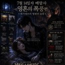 7월 14일자 메탈사 * 메가데쓰의 영광과 슬픔 * 이미지