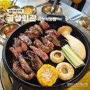 서울소공동우체국 | 서울시청 고기집 평일 점심 황제갈비살 정식 금성회관 서울시청직영점