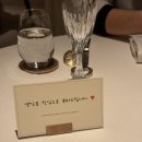 (주)딜스타 | 강민철 레스토랑 런치 : 청담 파인다이닝 미쉐린 미슐랭 1스타 프렌치 코스 (feat. 오둥생일)