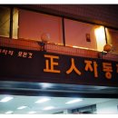 정인모터스 이미지