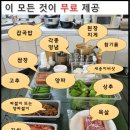 힐마레펜션 이미지