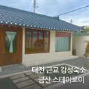 스테이로이 이미지