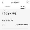 구로셀프현대오일뱅크주유소 이미지