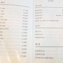 감성초밥 이미지