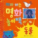 명화 그리는 아이 이미지