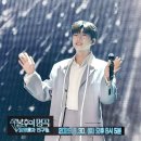 감히,요런 배 아픔은 약도 없는디🤣 이미지