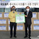 국도화학(주) 이미지