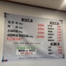 국수랑착한고기랑 이미지