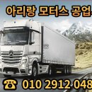 제천밋션 이미지