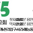 대촌새마을회관 이미지