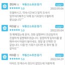 다율공인중개사사무소 네이버블로그