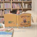 재미톡톡책놀이(7세) | 잉글리시에그 디에그 블루 7세 엄마표영어놀이