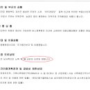 외두경로당 이미지