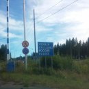 자동차로 핀란드 - 러시아 국경 통과하기 이미지