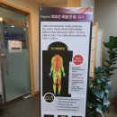 해봄한의원 이미지