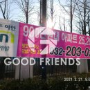 조은친구 네이버블로그