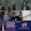 대박인생역전
