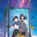 최신영화 스즈메의문단속 이미지