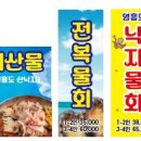한빛배너