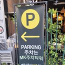 안산 장어구이 강력풍천장어 고잔점 방문 후기