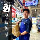정은수산 이미지