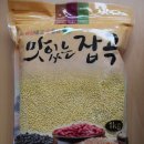 양곡상회