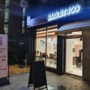 헤어바이주 이미지