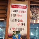 정왕돼지집 이미지