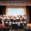 군포시청소년수련관 청소년 어울림 극장 이미지