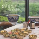실안길 이미지