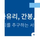 모아유리산업