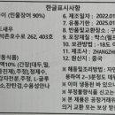 대신냉동전자 이미지
