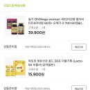 세일쇼핑