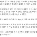 거명오토바이