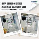 더블유엠주