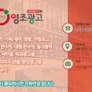 육일광고 이미지