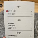 권선로882번길 | 남편 생일기념으로 다녀온 수원 스시이찌 오마카세, 3.9만 원 디너 가성비 초밥코스 내돈내산 솔직후기