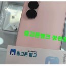 중고폰뱅크창원 이미지