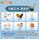 희나리농장 이미지