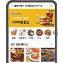 주식회사 이츠마트 이미지