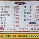 처인구중앙동주민센터_R2 | [용인 처인구]대성부대고기 용인본점|부대찌개 맛집