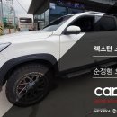 카톡(자동차를말하다) 이미지