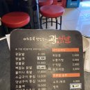 광닭발이충점 이미지
