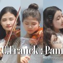 세자르 프랭크 : Panis Angelicus(생명의 양식) 이미지